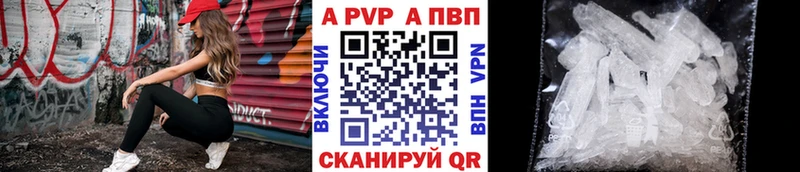 Наркотические вещества Приморско-Ахтарск Кокаин A-PVP МАРИХУАНА
