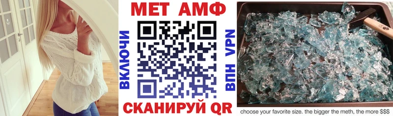 что такое наркотик  Приморско-Ахтарск  Amphetamine 97% 