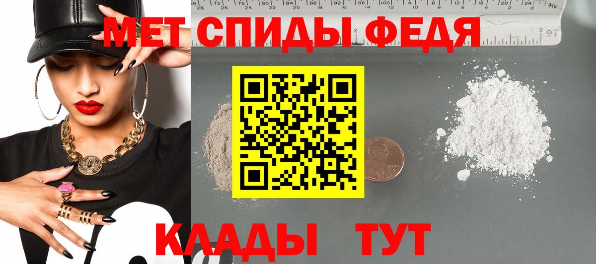 АМФЕТАМИН 98% Приморско-Ахтарск