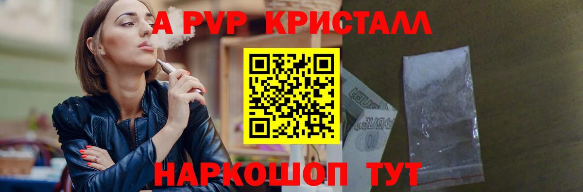 APVP СК  Вход с VPN  А ПВП крисы CK  А ПВП  Приморско-Ахтарск 