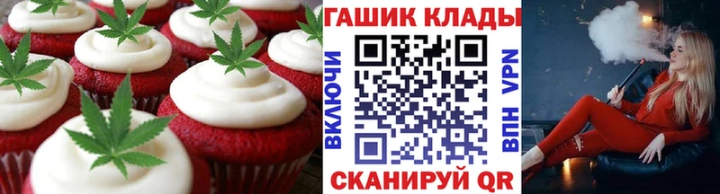 купить наркоту Приморско-Ахтарск Еда ТГК конопля