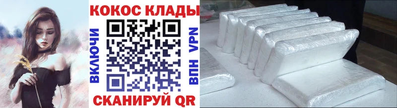 дарнет шоп  Приморско-Ахтарск  Cocaine Боливия 