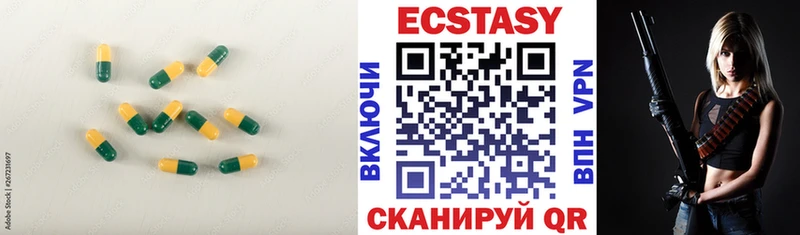 Ecstasy Cube  Приморско-Ахтарск 