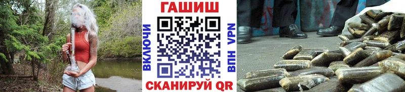что такое   Приморско-Ахтарск  ГАШ Ice-O-Lator 