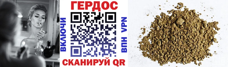 хочу   Приморско-Ахтарск  Героин VHQ 