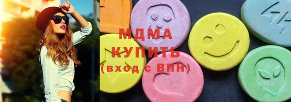 кристаллы Нефтекумск
