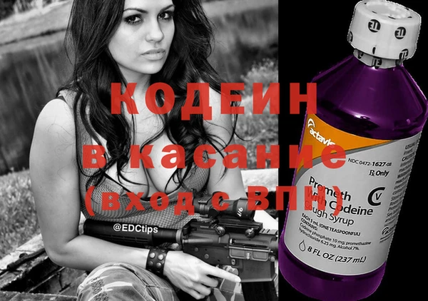 гашик Новозыбков