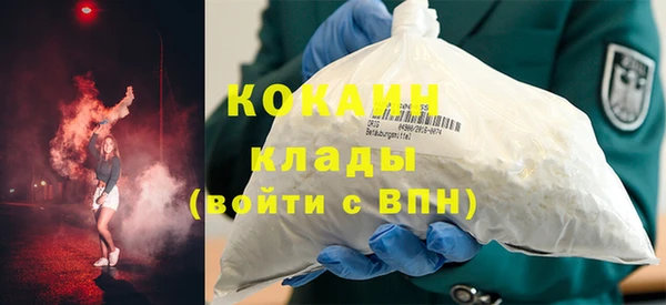 прущая мука Новокубанск