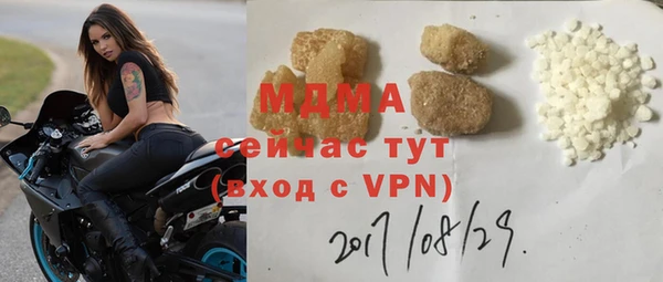 прущая мука Новокубанск