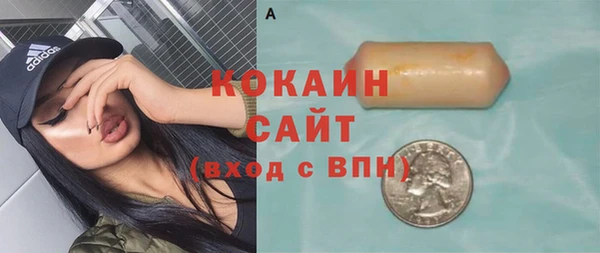 прущая мука Новокубанск