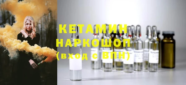 прущая мука Новокубанск