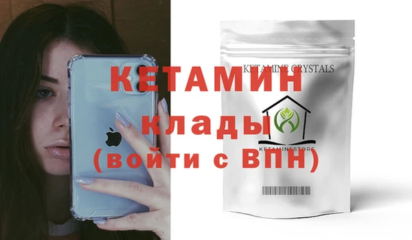 кокаин VHQ Беслан