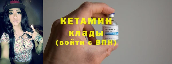 прущая мука Новокубанск