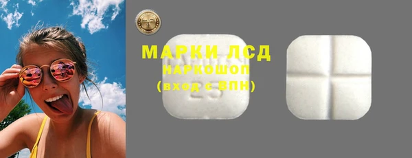марки nbome Бикин