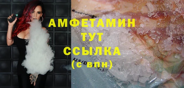 прущая мука Новокубанск