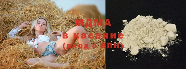 прущая мука Новокубанск