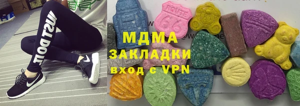 хмурый Новодвинск
