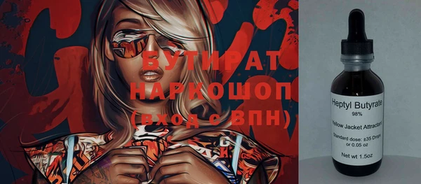 прущая мука Новокубанск