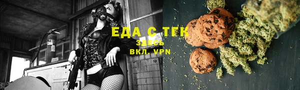 прущая мука Новокубанск