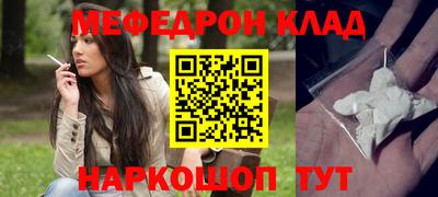 MDMA Волжский