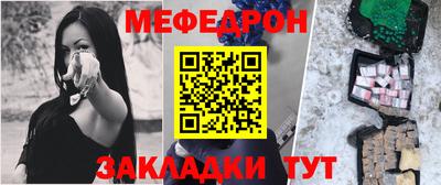 MDMA Волжский