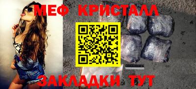 спиды Волгодонск