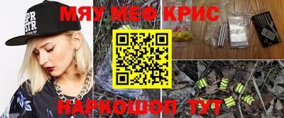 MDMA Волжский