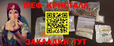 спиды Волгодонск