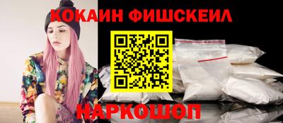 спиды Волгодонск