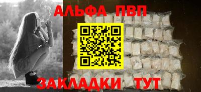 спиды Волгодонск
