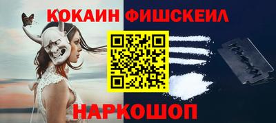 спиды Волгодонск