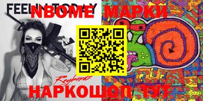 MDMA Волжский