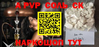 MDMA Волжский