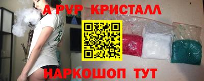 спиды Волгодонск