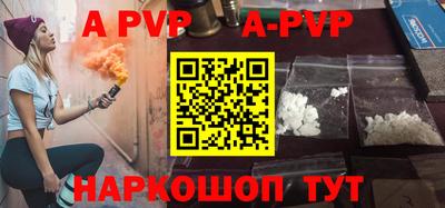 MDMA Волжский