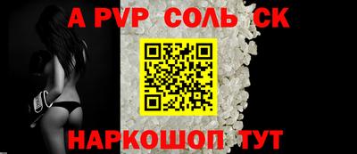 MDMA Волжский