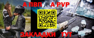 MDMA Волжский