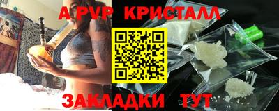 спиды Волгодонск