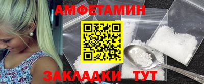 MDMA Волжский
