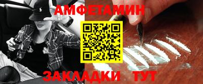 СК Волжск