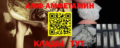 MDMA Волжский