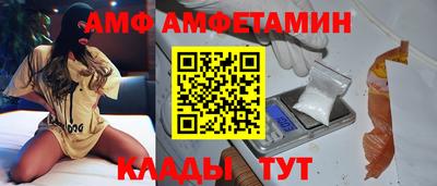 спиды Волгодонск