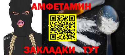СК Волжск