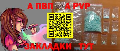 спиды Волгодонск