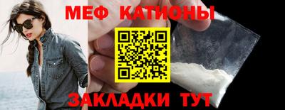 спиды Волгодонск