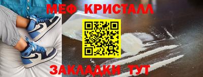 спиды Волгодонск
