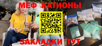 спиды Волгодонск