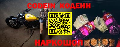 спиды Волгодонск