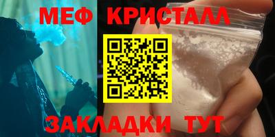 спиды Волгодонск