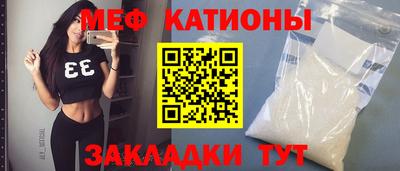 спиды Волгодонск